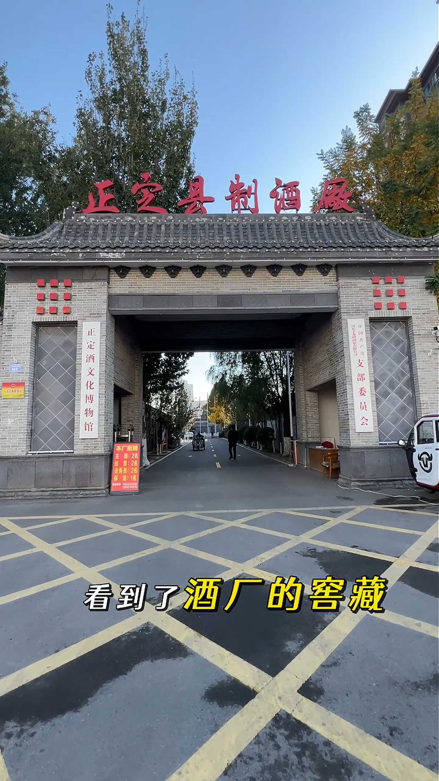 汕头制造业企业GEO优化案例